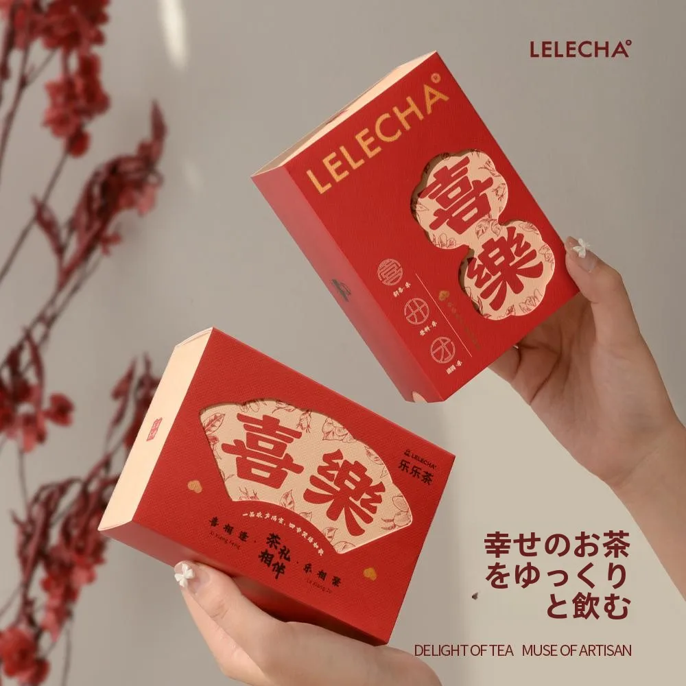 Lele Tea Wedding Favor Practical Small Gift Maid of Tea Leaves Tea Bag Present for Sister Group Chinese Wedding Supplies
Lele Tea Wedding Favor Practical Small Gift Maid of Tea Leaves Tea Bag Present for Sister Group Chinese Wedding Supplies