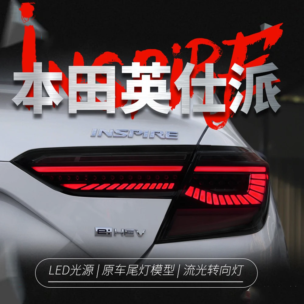 Светодиодный задний фонарь для Honda 10th Accord, тормозной задний ходовой фонарь для парковки, стример, указатель поворота, задний фонарь в сборе
Светодиодный задний фонарь для Honda 10th Accord, тормозной задний ходовой фонарь для парковки, стример, указатель поворота, задний фонарь в сборе