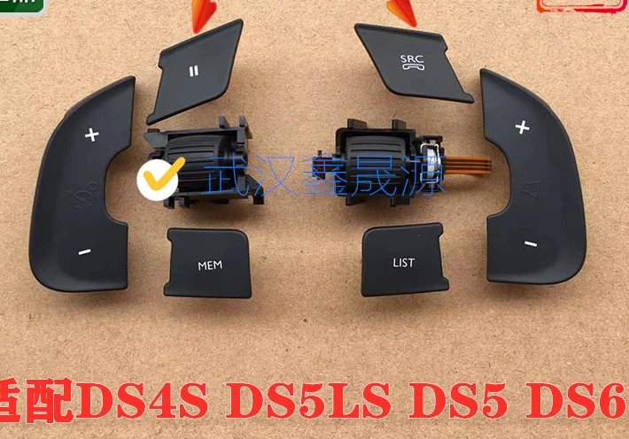 for Citroen DS4S DS5LS DS5 DS6 Steering Wheel Switch Button Cruise Switch Repair Kit
for Citroen DS4S DS5LS DS5 DS6 Steering Wheel Switch Button Cruise Switch Repair Kit