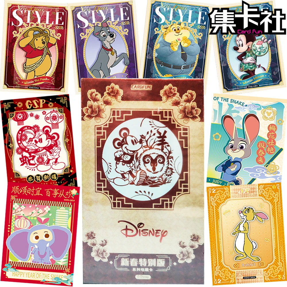 Genuine Card.fun Disney Collection Cards New Year Special Edition Traditional Cultural Characteristic Embroidery Cards Fun Gifts
Genuine Card.fun Disney Collection Cards New Year Special Edition Traditional Cultural Characteristic Embroidery Cards Fun Gifts