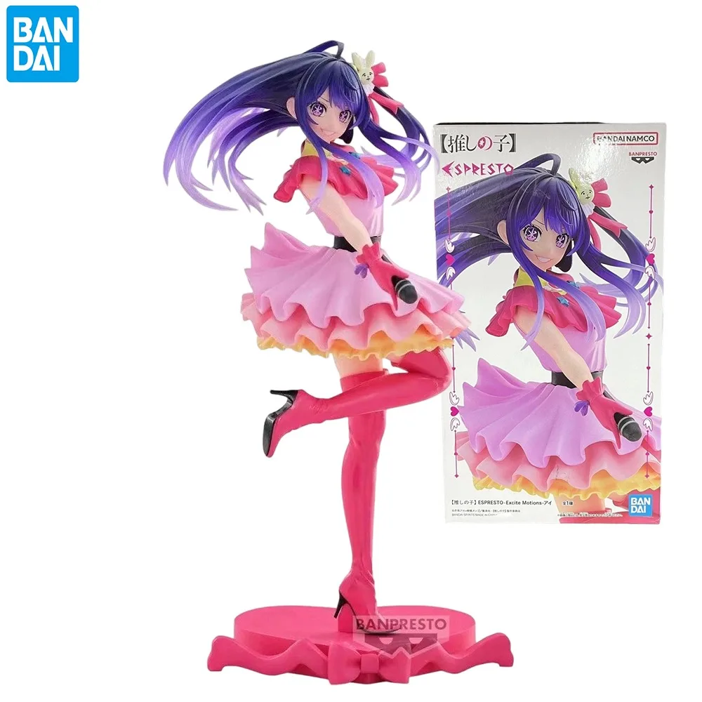 In stock Original BANDAI Banpresto OSHI NO KO ESPRESTO-Excite Motions- Hoshino Ai 25Cm Anime Figure Model Collectible Toys Gift
In stock Original BANDAI Banpresto OSHI NO KO ESPRESTO-Excite Motions- Hoshino Ai 25Cm Anime Figure Model Collectible Toys Gift