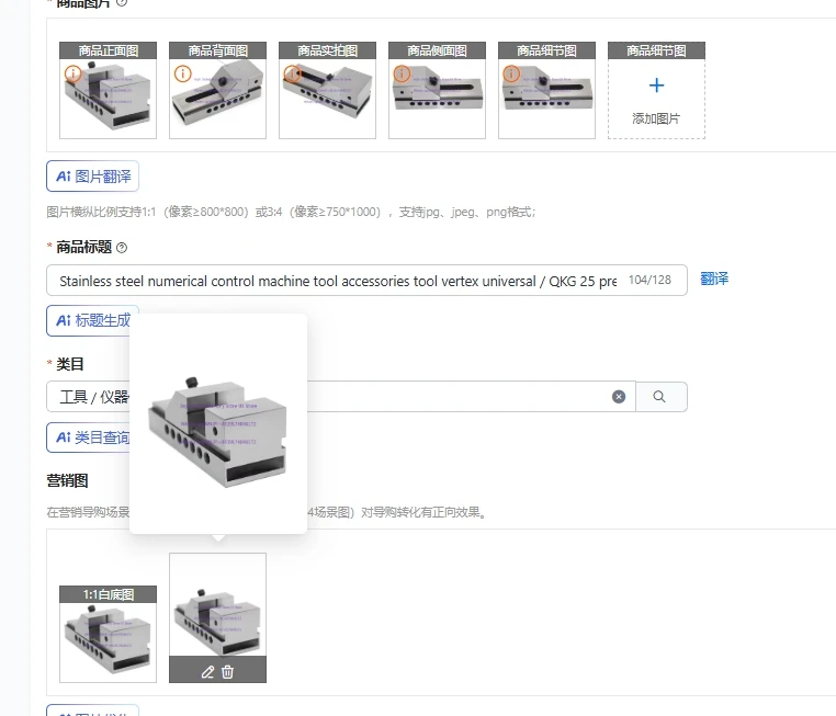 Stainless steel numerical control machine tool accessories tool vertex universal / QKG 25 precision vice
Stainless steel numerical control machine tool accessories tool vertex universal / QKG 25 precision vice