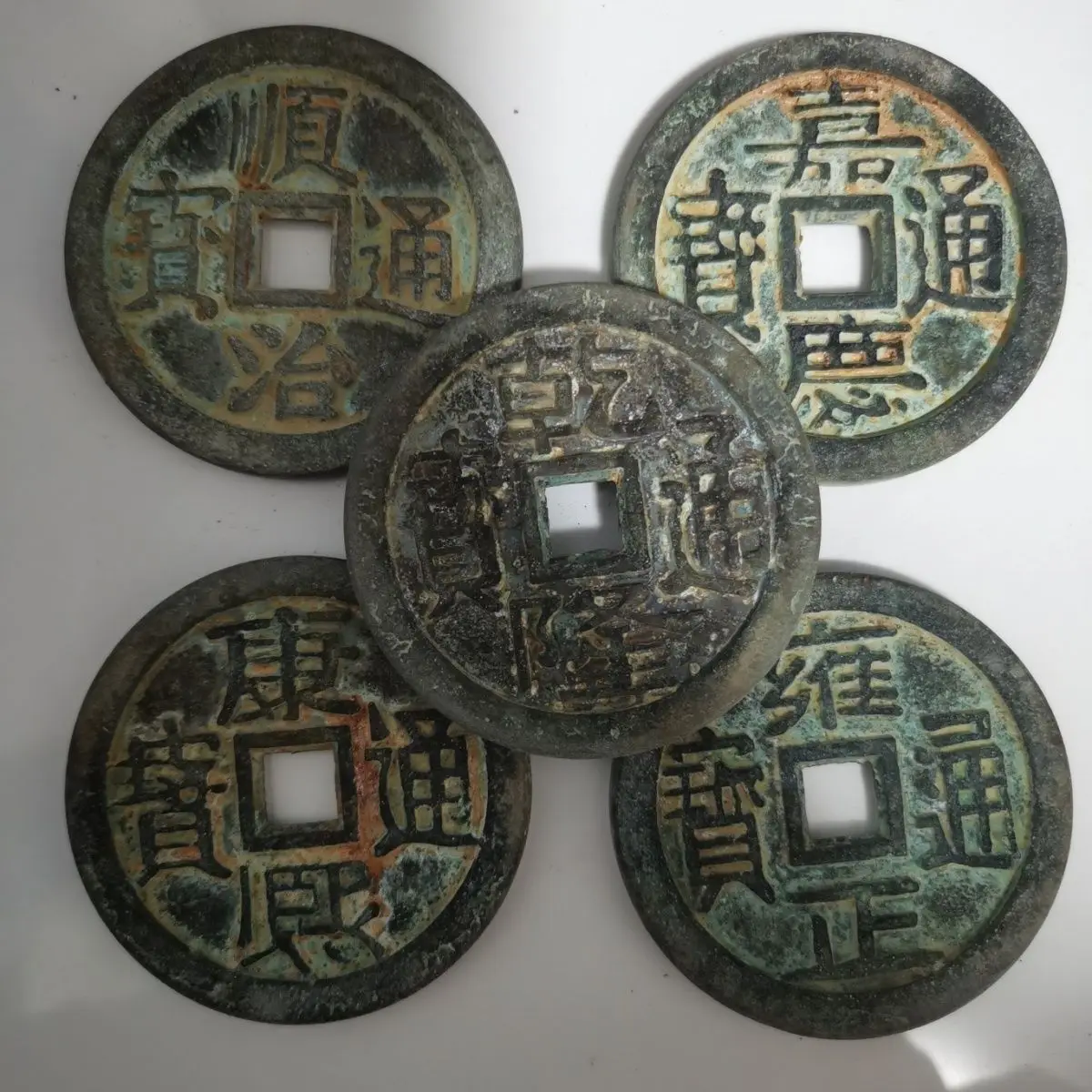 Thickened and enlarged five emperors' money, green rust 6 cm, oversized emperors' money, a set of 5 sets full of patterns, and h
Thickened and enlarged five emperors' money, green rust 6 cm, oversized emperors' money, a set of 5 sets full of patterns, and h