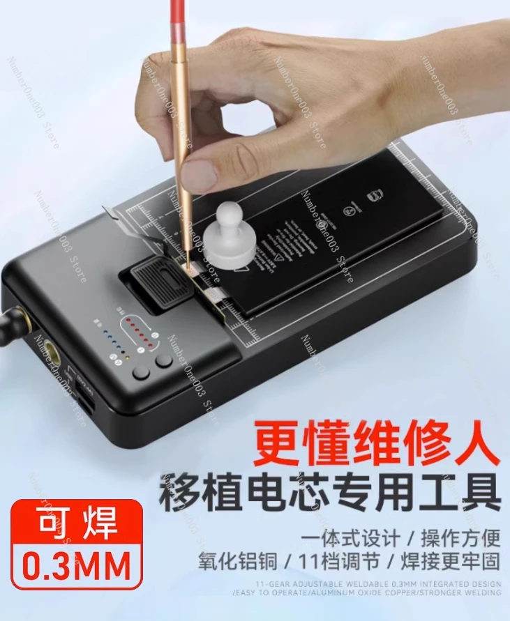 Transplanted cell tool spot welding machine handheld small 18650 nickel sheet Apple mobile phone lithium battery touch welding
Transplanted cell tool spot welding machine handheld small 18650 nickel sheet Apple mobile phone lithium battery touch welding