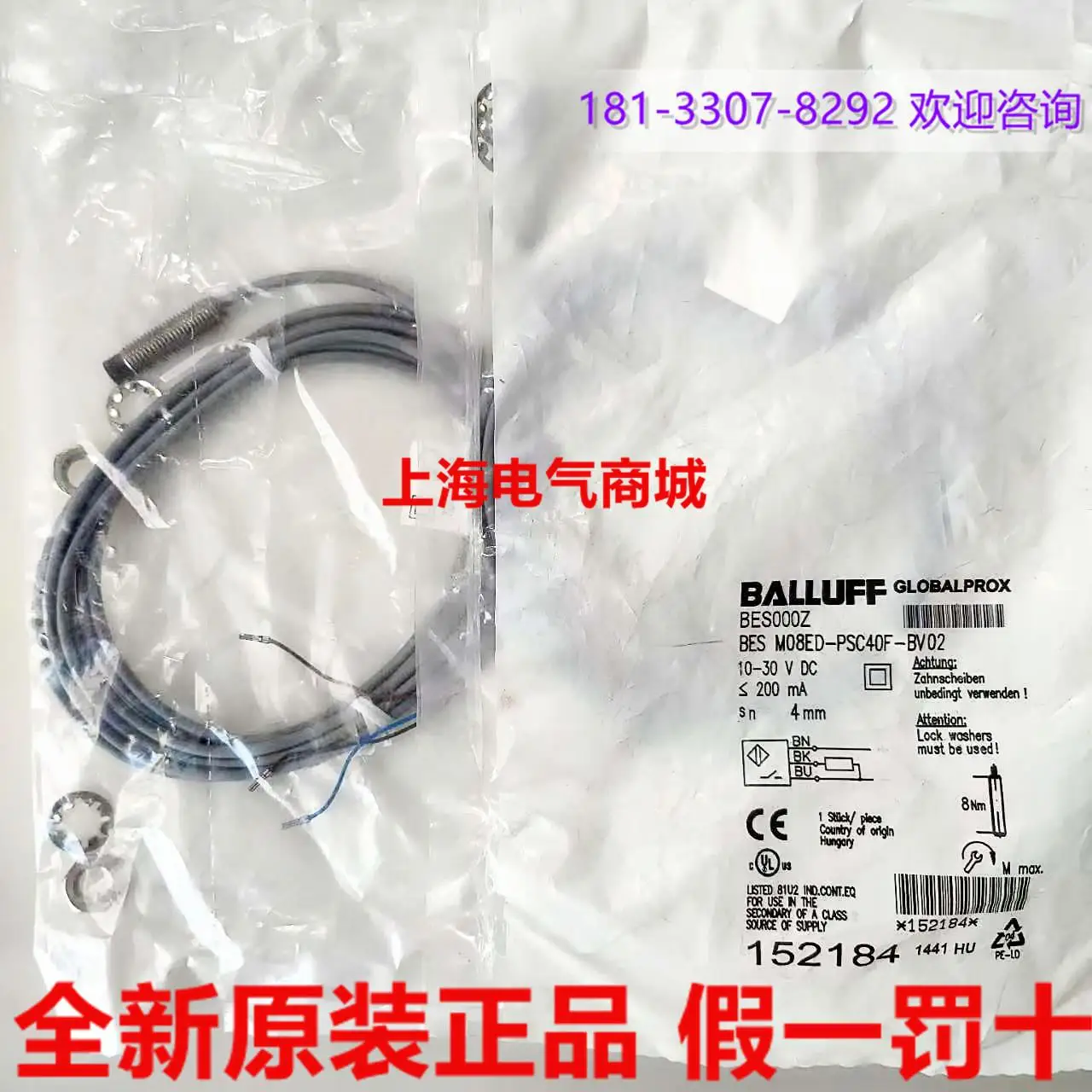 2025 2025 Original imported Balluff inductive proximity switch BES M08ED-PSC40F-BV02 spot BES000Z
2025 2025 Original imported Balluff inductive proximity switch BES M08ED-PSC40F-BV02 spot BES000Z