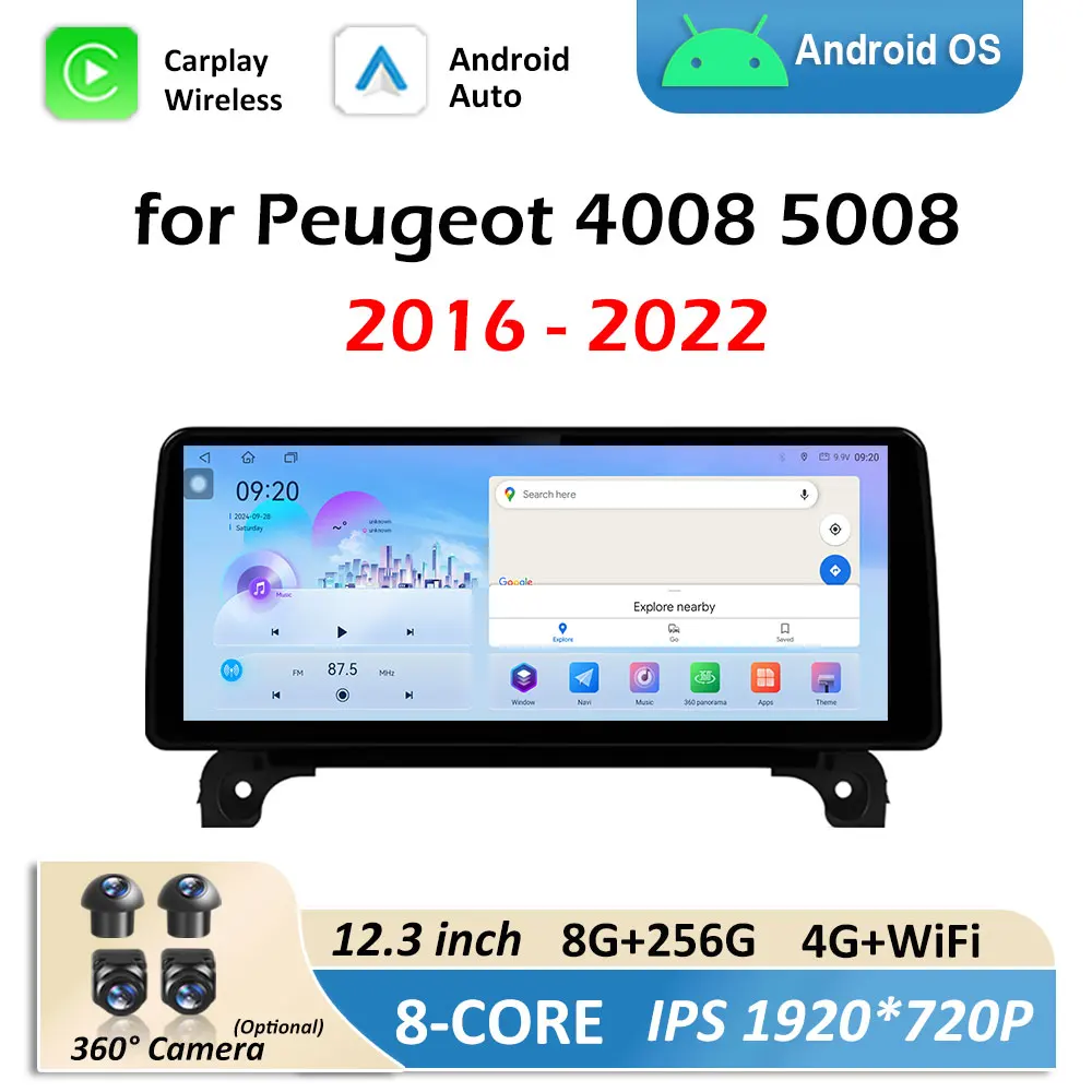 Wireless Carplay DSP Stereo Car Video for Peugeot 4008 5008 2016 - 2022 Radio Player Autoradio Cooling fan GPS Navi Accessories
Wireless Carplay DSP Stereo Car Video for Peugeot 4008 5008 2016 - 2022 Radio Player Autoradio Cooling fan GPS Navi Accessories