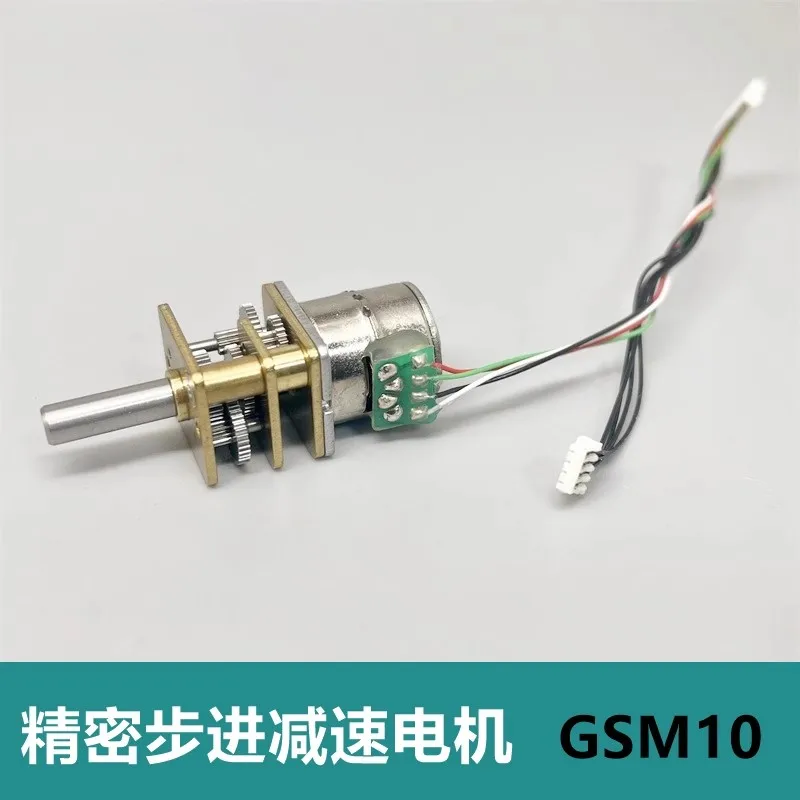 new 10BY stepper motor with 2-phase 4-wire DC 5V intelligent robot/miniature gimbal micro precision motor
new 10BY stepper motor with 2-phase 4-wire DC 5V intelligent robot/miniature gimbal micro precision motor