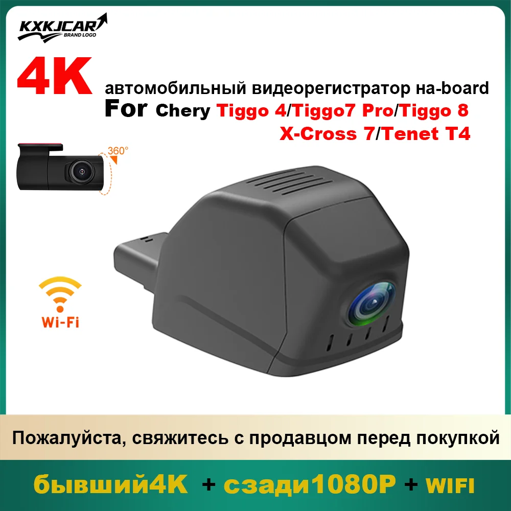 Customized Plug and play OEM Style For Chery Tiggo 4/4Pro/Tiggo 7Pro/Tiggo 7 Pro Max/Tiggo 8/X-Cross 7/Tenet T4/Exeed LX
Customized Plug and play OEM Style For Chery Tiggo 4/4Pro/Tiggo 7Pro/Tiggo 7 Pro Max/Tiggo 8/X-Cross 7/Tenet T4/Exeed LX