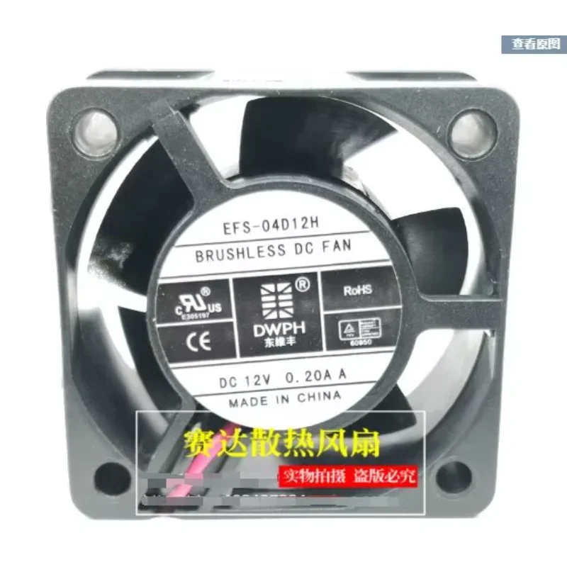 DWPH EFS-04D12H DC 12V 0.2A 40x40x20mm 2-Wire Server Cooling Fan
DWPH EFS-04D12H DC 12V 0.2A 40x40x20mm 2-Wire Server Cooling Fan