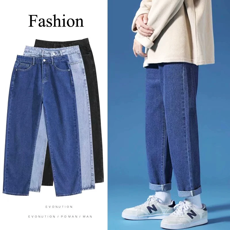 Men's 2024 Summer Loose-fit Straight-leg Jeans Light-colored Casual Trousers Trendy Versatile Bell Bottoms
Men's 2024 Summer Loose-fit Straight-leg Jeans Light-colored Casual Trousers Trendy Versatile Bell Bottoms