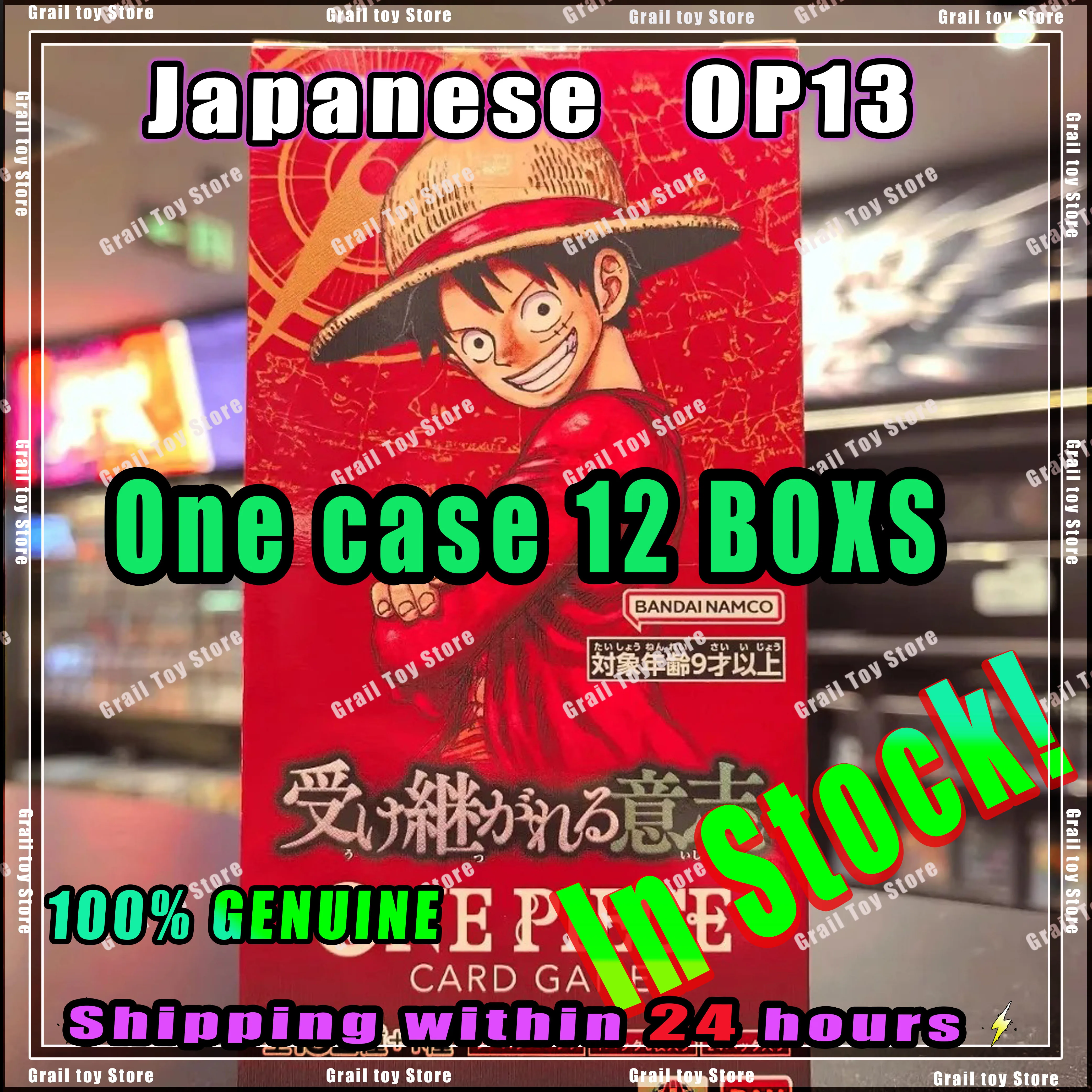 В НАЛИЧИИ Новый 2025 BANDAI Genuine One Piece O PCG TCG Игровая карта Японская запечатанная OP13 Переноска на его воли Коллекционная карта Подарки
В НАЛИЧИИ Новый 2025 BANDAI Genuine One Piece O PCG TCG Игровая карта Японская запечатанная OP13 Переноска на его воли Коллекционная карта Подарки