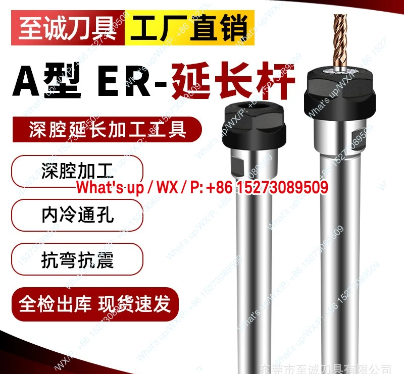 Тип A гайка ER удлинитель патрон с прямым хвостовиком удлинитель ER8/11/16/20 гравировальный станок сверло фрезерный стержень с ЧПУ
Тип A гайка ER удлинитель патрон с прямым хвостовиком удлинитель ER8/11/16/20 гравировальный станок сверло фрезерный стержень с ЧПУ