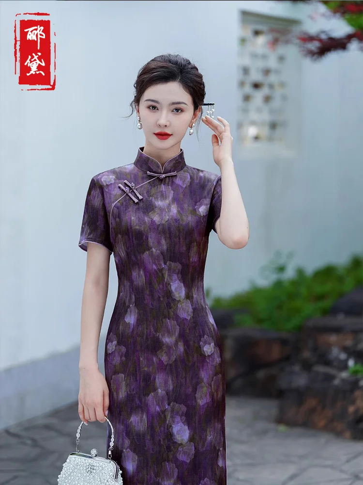 New 2025 Spring Summer Purple Long New Chinese Sle Artistic Retro Photoaphy ort Sve High End Young
New 2025 Spring Summer Purple Long New Chinese Sle Artistic Retro Photoaphy ort Sve High End Young