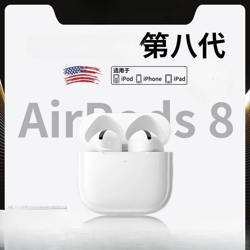 8th Generation 2024 New Bluetooth Earphones Wireless High Sound Quality Sports In Ear Style
8th Generation 2024 New Bluetooth Earphones Wireless High Sound Quality Sports In Ear Style
