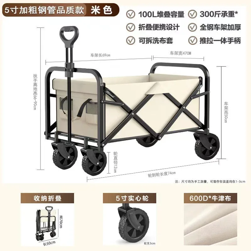 Portable Pull Type Folding Camping Cart Multi Purpose Wagon For Outdoor Picnic Camping Stall
Portable Pull Type Folding Camping Cart Multi Purpose Wagon For Outdoor Picnic Camping Stall