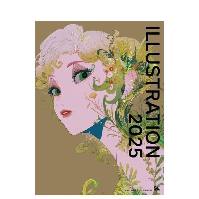 Japanese Annual Illustrated Collection 2025 ILLUSTRATION 2025 - Japanese Original Edition Artistic Illustration Portfolio
Japanese Annual Illustrated Collection 2025 ILLUSTRATION 2025 - Japanese Original Edition Artistic Illustration Portfolio