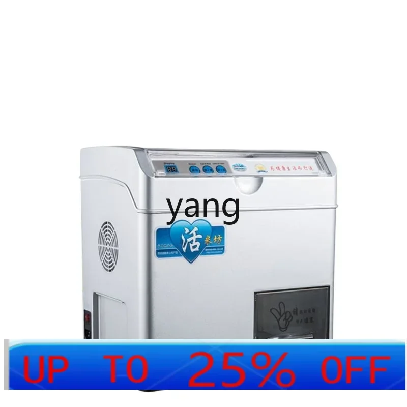 LTT бытовая маленькая машина для взбивания риса из микробов, новая машина для взбивания риса
LTT бытовая маленькая машина для взбивания риса из микробов, новая машина для взбивания риса