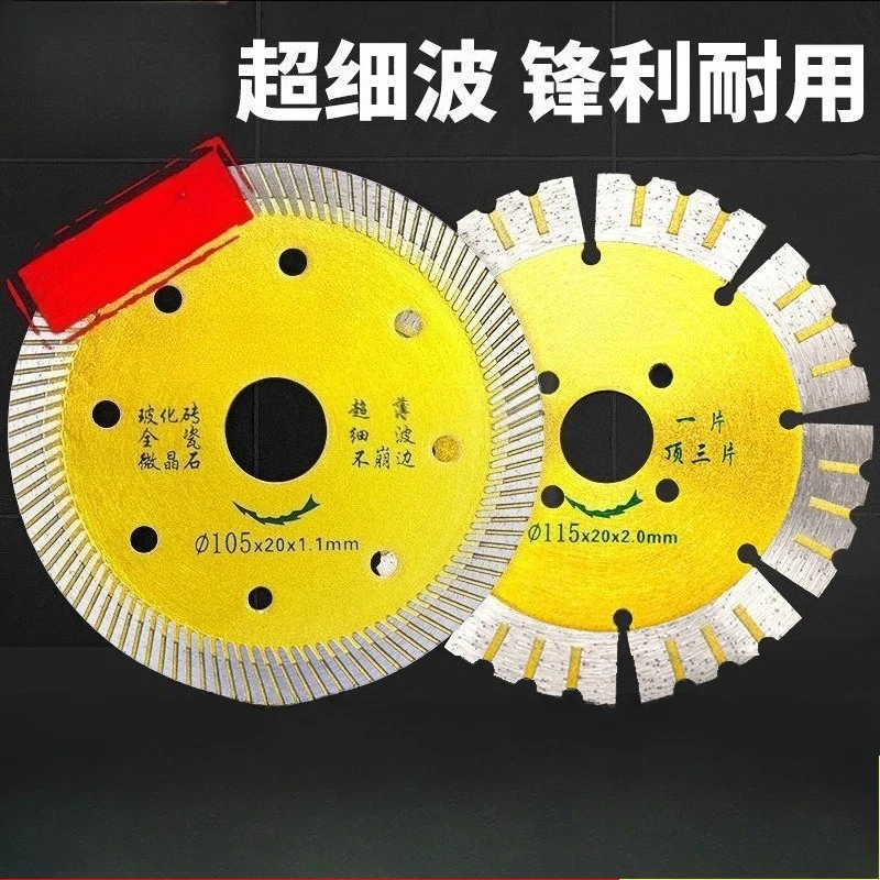 Diamond Cutting Disc, Dry Cut Blade for Tile Glass Marble Ceramic Jade Stone Vitrified Brick
Diamond Cutting Disc, Dry Cut Blade for Tile Glass Marble Ceramic Jade Stone Vitrified Brick