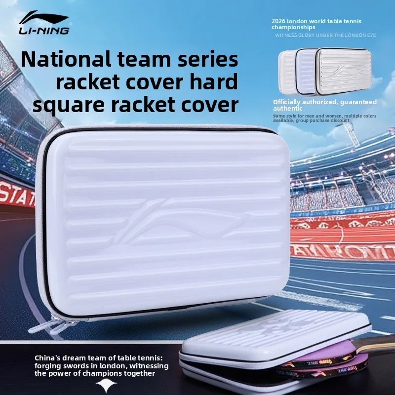 Li Ning table tennis racket cover new hard square racket storage bag single-layer portable fashionable racket bag
Li Ning table tennis racket cover new hard square racket storage bag single-layer portable fashionable racket bag