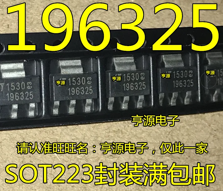 20pcs original new LT196325 LT1963EST-2.5 silk screen 196325 SOT223 linear voltage regulator triode
20pcs original new LT196325 LT1963EST-2.5 silk screen 196325 SOT223 linear voltage regulator triode