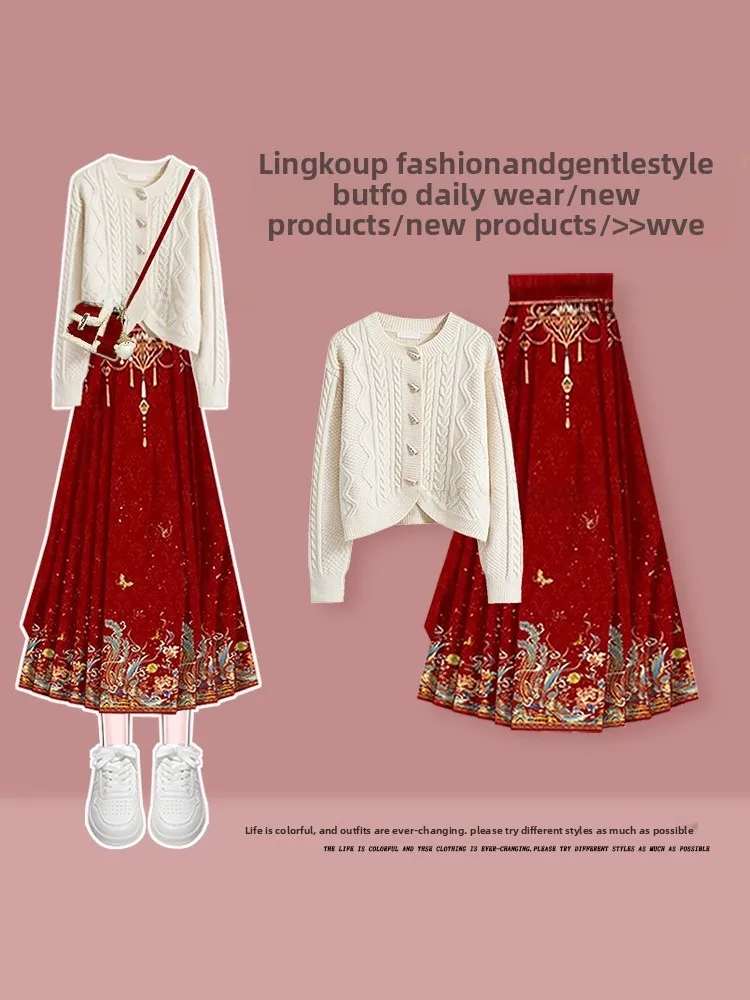 New Chinese Style Knitted Sweater And Red Skirt Set for Women Elegant Slimming Autumn Fashion Two-Piece Suit Medium Thickness...
New Chinese Style Knitted Sweater And Red Skirt Set for Women Elegant Slimming Autumn Fashion Two-Piece Suit Medium Thickness...
