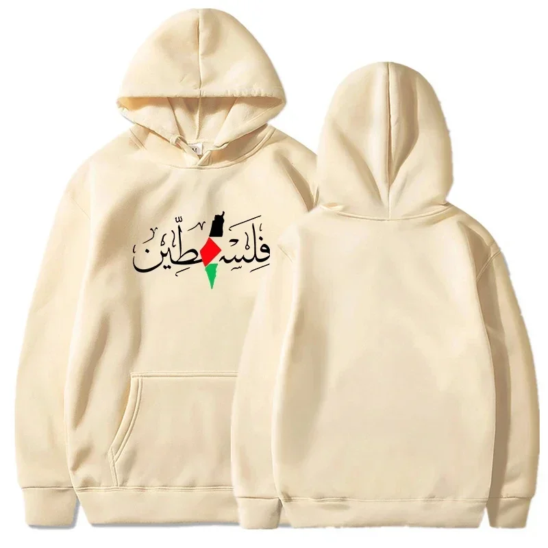 Harajuku Vintage Street Sweatshirts Comfortable Soft Pullovers Hoody Spring Autumn Men Women Hoodies Palestine Graphic Hoodies
Harajuku Vintage Street Sweatshirts Comfortable Soft Pullovers Hoody Spring Autumn Men Women Hoodies Palestine Graphic Hoodies