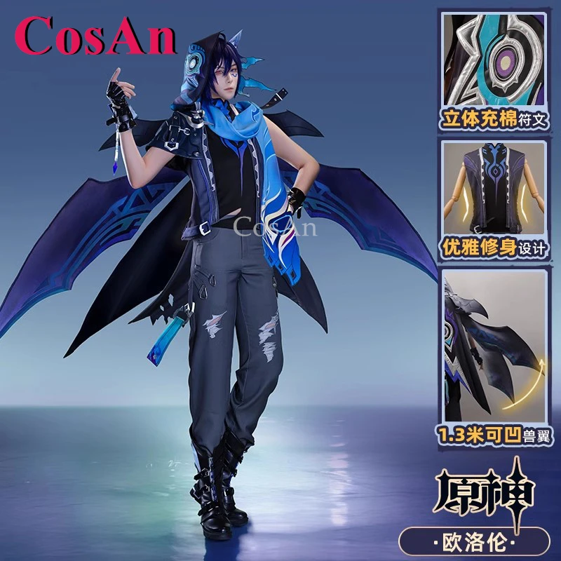 CosAn Game Genshin Impact Ororon Cosplay Costumes Full Set Handsome Uniforms Men Halloween Party Role Play Clothing S-XXL New
CosAn Game Genshin Impact Ororon Cosplay Costumes Full Set Handsome Uniforms Men Halloween Party Role Play Clothing S-XXL New