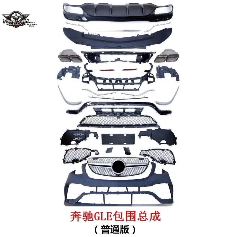 Suitable for Mercedes-Benz GLE to GLE63 AMG GLE320/GLE400 Modified to GLE63 Front and Rear Full Body Kit
Suitable for Mercedes-Benz GLE to GLE63 AMG GLE320/GLE400 Modified to GLE63 Front and Rear Full Body Kit