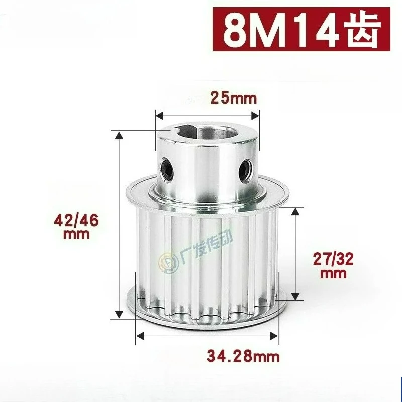 Синхронный шкив, 8M12/14 зубьев, 15 зубьев, Т-образный паз, ширина 27/32 мм, тип BF, выпуклый шаг, синхронный шкив, обрабатывающее отверстие 6-15
Синхронный шкив, 8M12/14 зубьев, 15 зубьев, Т-образный паз, ширина 27/32 мм, тип BF, выпуклый шаг, синхронный шкив, обрабатывающее отверстие 6-15