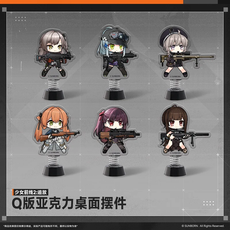 Genuine GIRLS' FRONTLINE 2:EXILIUM Q version acrylic AndWobble desktop ornament - Klukai Lorelei Cheyanne Springfield Macqiato
Genuine GIRLS' FRONTLINE 2:EXILIUM Q version acrylic AndWobble desktop ornament - Klukai Lorelei Cheyanne Springfield Macqiato