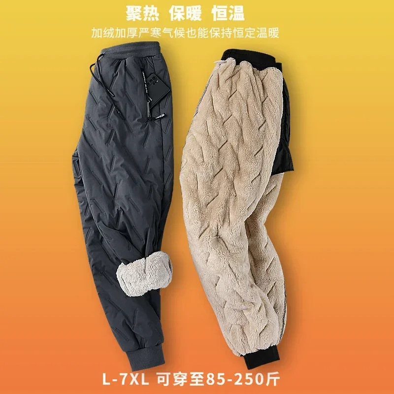 Men's Cashmere Sports Pants Men's Autumn Winter Casual Jogging Pants Winter Warm Lamb Feather Pants Men's Lined Fleece Pants
Men's Cashmere Sports Pants Men's Autumn Winter Casual Jogging Pants Winter Warm Lamb Feather Pants Men's Lined Fleece Pants