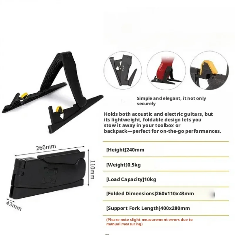 Foldable Vertical Floor Guitar Stand Universal Acoustic Bass Guitar Pipa Stable Anti-slip Holder Base
Foldable Vertical Floor Guitar Stand Universal Acoustic Bass Guitar Pipa Stable Anti-slip Holder Base