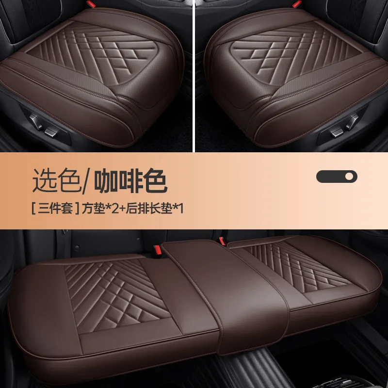 Genuine Leather 3 Piece Seat Cushion Set Summer Semi Cover All Season Non Slip Breathable Wear Resistant
Genuine Leather 3 Piece Seat Cushion Set Summer Semi Cover All Season Non Slip Breathable Wear Resistant