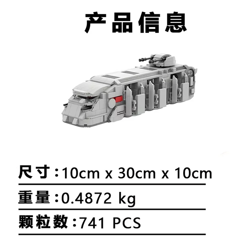 Конструктор MOC Empire Transport Car (741 деталь) - Классический развивающий набор для детей, отличный подарок
Конструктор MOC Empire Transport Car (741 деталь) - Классический развивающий набор для детей, отличный подарок