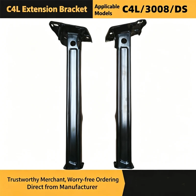 9677054980 9677054880 automotive parts suitable for Peugeot Citroen 3008 C4L extension bracket
9677054980 9677054880 automotive parts suitable for Peugeot Citroen 3008 C4L extension bracket