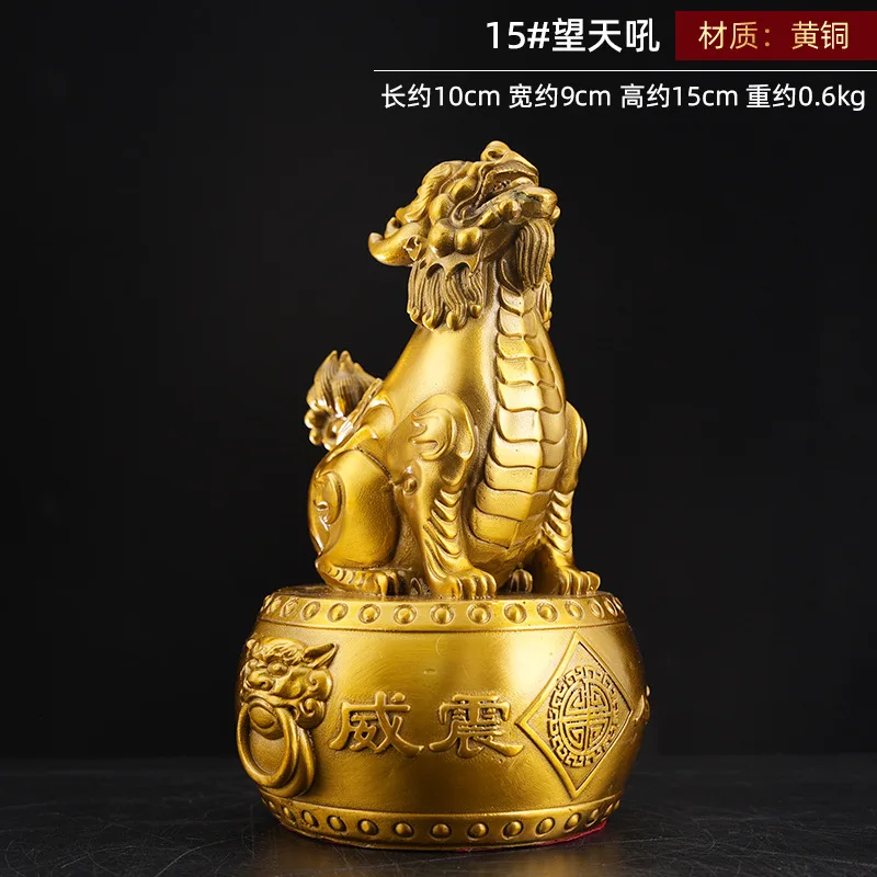 Все Wangtianhou Ходячие Высокие Благоприятные Зверя Домашняя Гостиная Офисный Стол Поверхность Панели Украшения Медный Бог
Все Wangtianhou Ходячие Высокие Благоприятные Зверя Домашняя Гостиная Офисный Стол Поверхность Панели Украшения Медный Бог