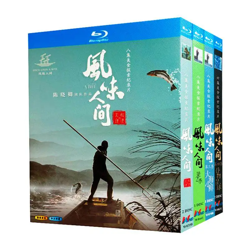 Blu-ray Ultra HD Documentary: Taste of the World Seasons 1–4 Box Set with Chinese Subtitles
Blu-ray Ultra HD Documentary: Taste of the World Seasons 1–4 Box Set with Chinese Subtitles