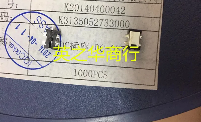 50 шт. оригинальные новые DC057 пятиконтактные патчи оригинальные дорожные плоские розетки 2,5 калибра внутренняя игла 0,7
50 шт. оригинальные новые DC057 пятиконтактные патчи оригинальные дорожные плоские розетки 2,5 калибра внутренняя игла 0,7