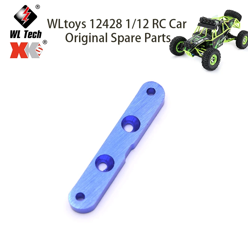 WLtoys 12428 1/12 RC Car Original Spare Parts 12428-0064 12428-ABC 12423 12429 Swing Arm Stiffener B
WLtoys 12428 1/12 RC Car Original Spare Parts 12428-0064 12428-ABC 12423 12429 Swing Arm Stiffener B