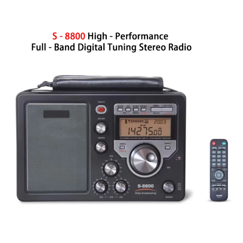 S-8800 FM/MW/SW/LW Full Band Radio Receiver Digital Portable Radio SSB Dual Conversion Remote Control Speaker 5V 2W 
S-8800 FM/MW/SW/LW Full Band Radio Receiver Digital Portable Radio SSB Dual Conversion Remote Control Speaker 5V 2W