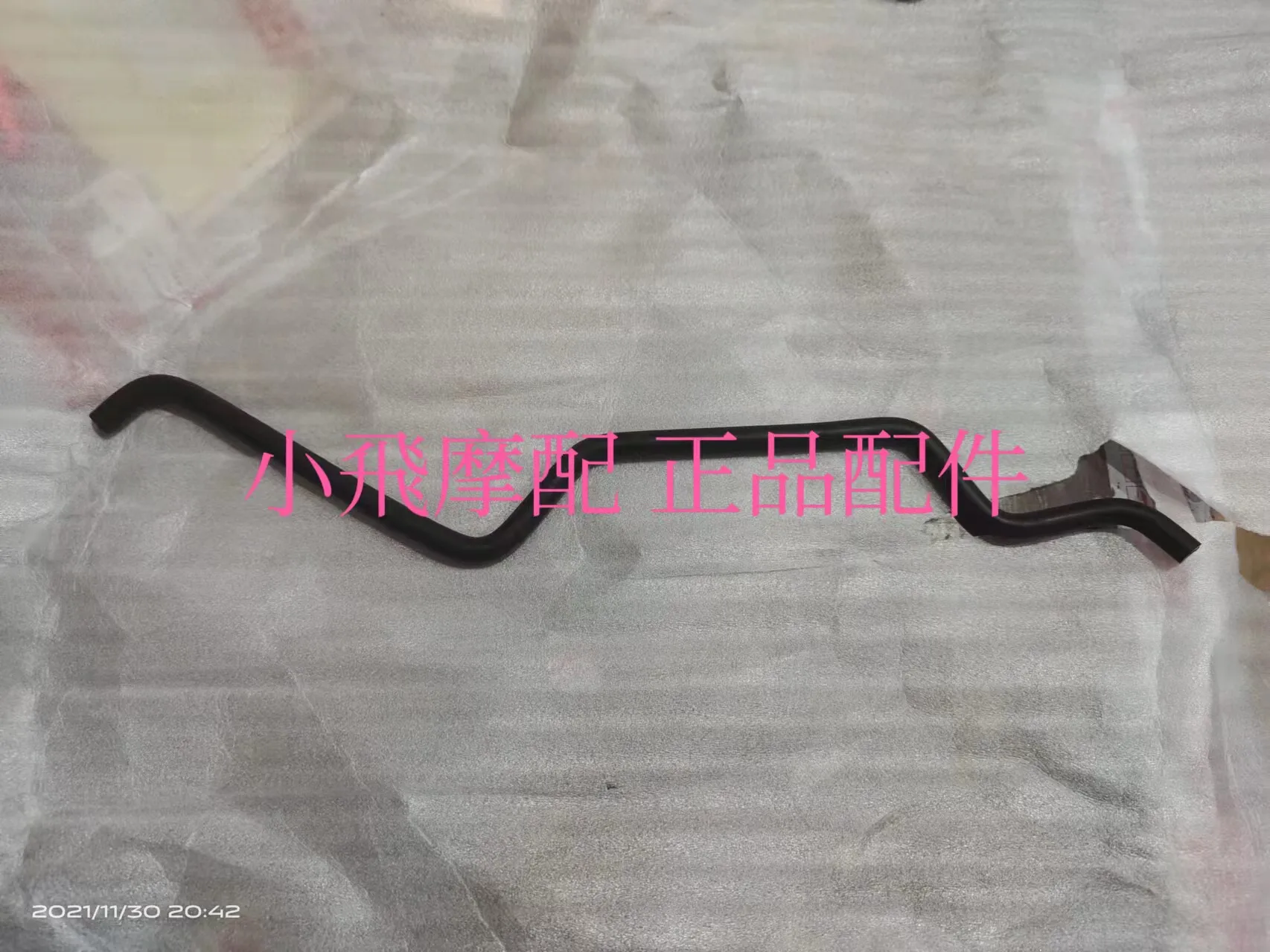 For Benelli Trk502 502 Accessories Trk 502x Water Pipe Vent Pipe Water Pump Location
For Benelli Trk502 502 Accessories Trk 502x Water Pipe Vent Pipe Water Pump Location