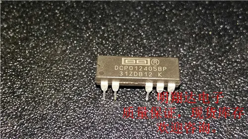 Free shipping DCP012405BP 10PCS
Free shipping DCP012405BP 10PCS