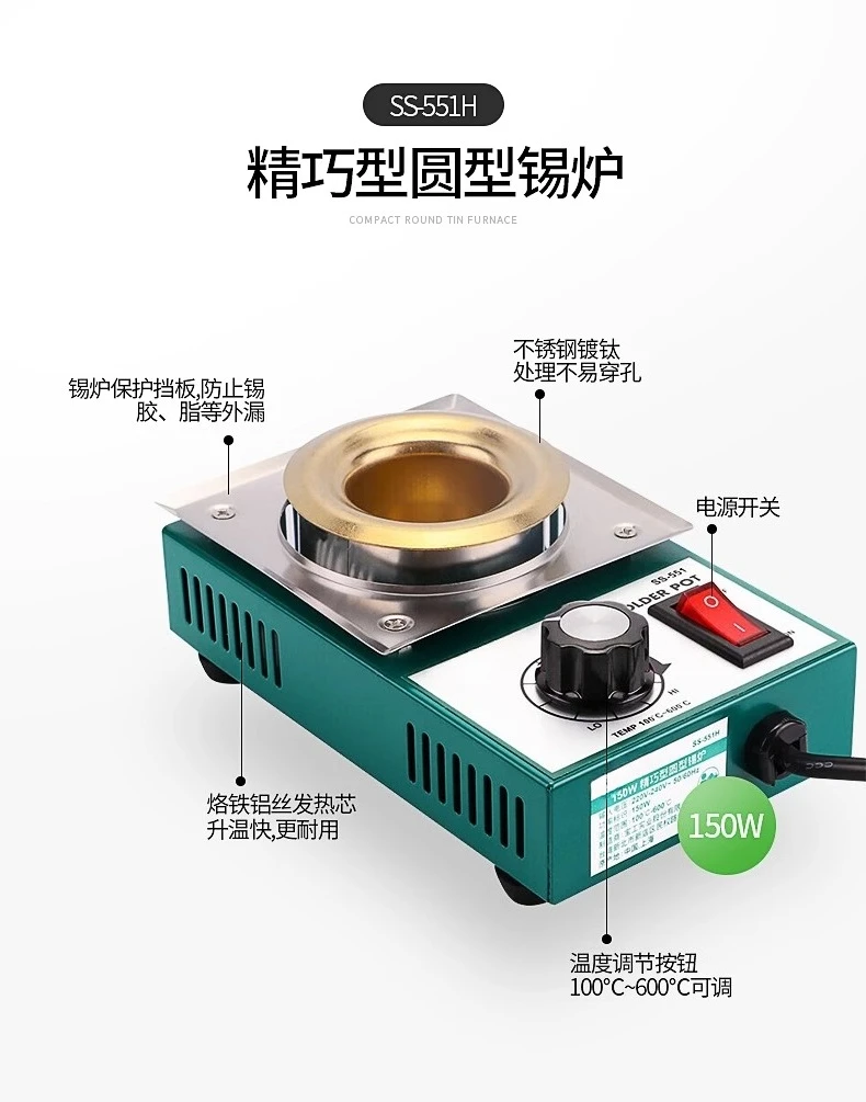 Небольшой сварочный аппарат, экологически чистый, регулируемая температура, титановый гладильный горшок
Небольшой сварочный аппарат, экологически чистый, регулируемая температура, титановый гладильный горшок