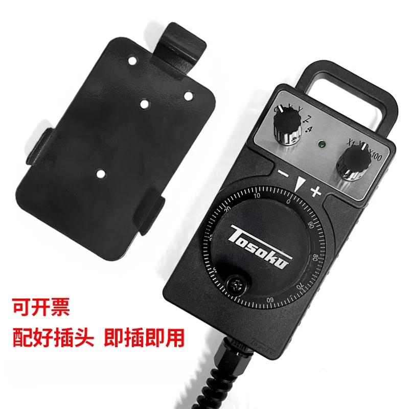 Suitable for Mitsubishi Fanuc CNC machining center, engraving machine, electronic handwheel east handwheel external handheld box
Suitable for Mitsubishi Fanuc CNC machining center, engraving machine, electronic handwheel east handwheel external handheld box