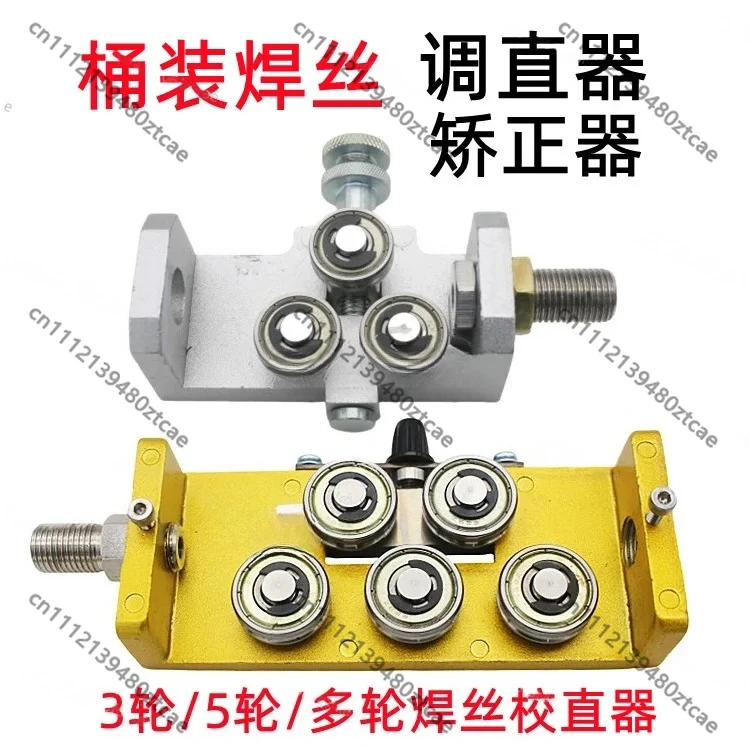 Industrial Barrel Wire Straightening Device Robot Welding Dedicated Wire Straightening Machine Automatic Steel Wire Straightener
Industrial Barrel Wire Straightening Device Robot Welding Dedicated Wire Straightening Machine Automatic Steel Wire Straightener