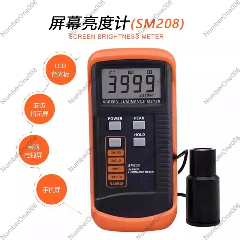 Портативный измеритель яркости SM208 с мини-детектором света 0.01-39990 кд/м² для калибровки дисплеев
Портативный измеритель яркости SM208 с мини-детектором света 0.01-39990 кд/м² для калибровки дисплеев
