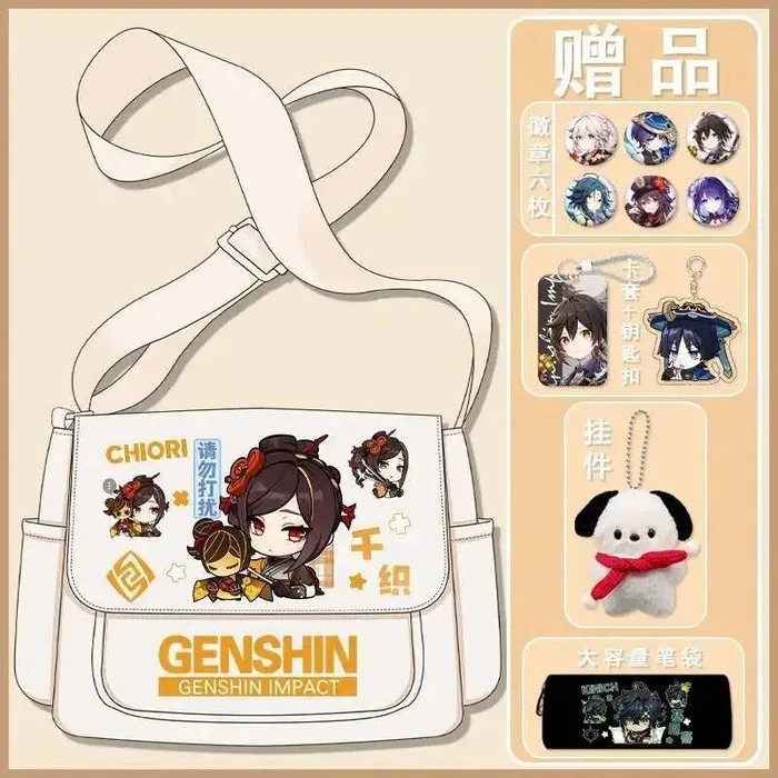 Gs Impact Game Аниме Cos Varesa Chiori Escoffier Lan Yan Chasca Emilie и т. д. Повседневная сумка через плечо унисекс 2025 года в подарок анимиме 
Gs Impact Game Аниме Cos Varesa Chiori Escoffier Lan Yan Chasca Emilie и т. д. Повседневная сумка через плечо унисекс 2025 года в подарок анимиме