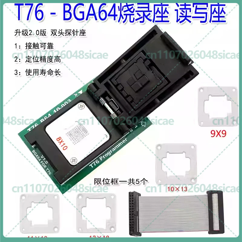BGA64 Pogo Pin Test Socket Adapter for XGecu T76 Programmer
BGA64 Pogo Pin Test Socket Adapter for XGecu T76 Programmer