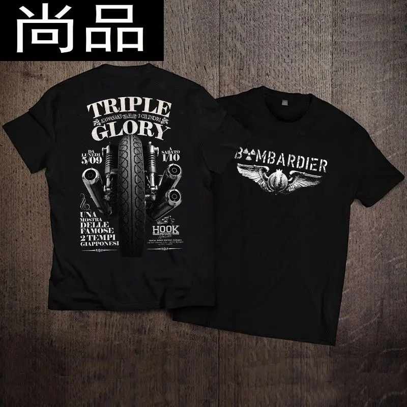 Ami Kaji Heavy European and American Motorcycle Locomotive Retro Printing Summer Trendy Men Social Youth Short-sleeved T-shirt
Ami Kaji Heavy European and American Motorcycle Locomotive Retro Printing Summer Trendy Men Social Youth Short-sleeved T-shirt