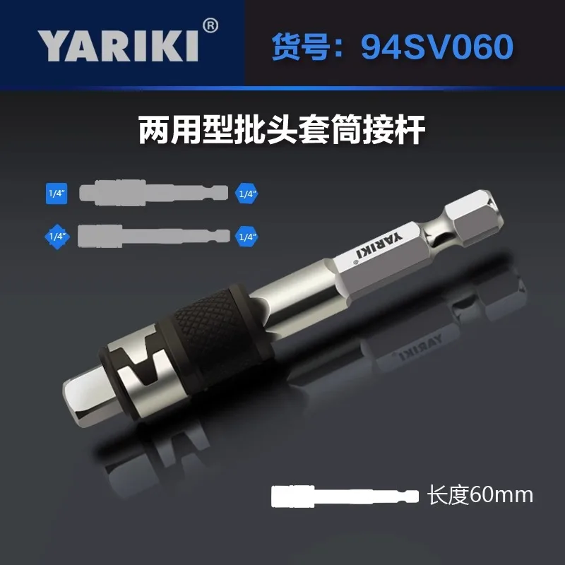 Wera1/4 magnetic drill bit extension rod 50-300mm electric drill bit extension rod
Wera1/4 magnetic drill bit extension rod 50-300mm electric drill bit extension rod